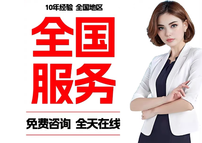 隆林在职公积金代提